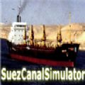 苏伊士运河模拟器 v1.1.1