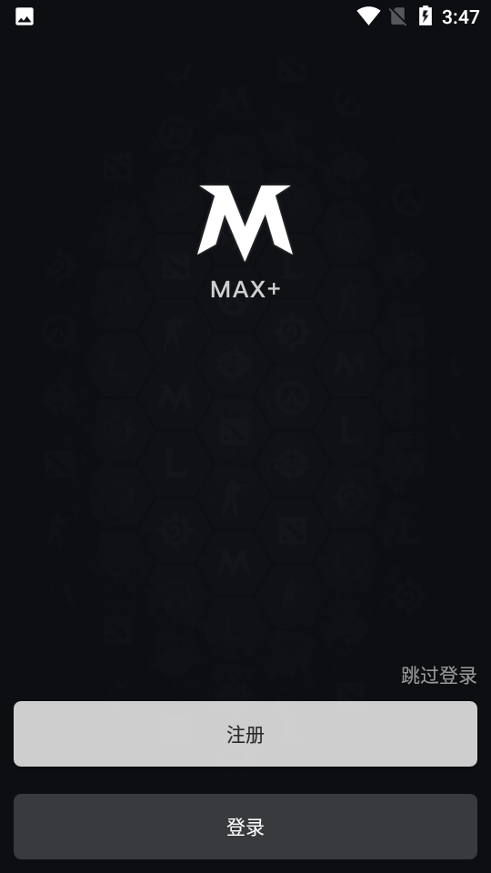 max+手机版