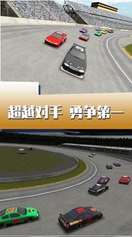 闪电疯狂赛车中文版图1