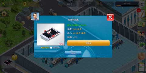 模拟制造商中文汉化安卓版