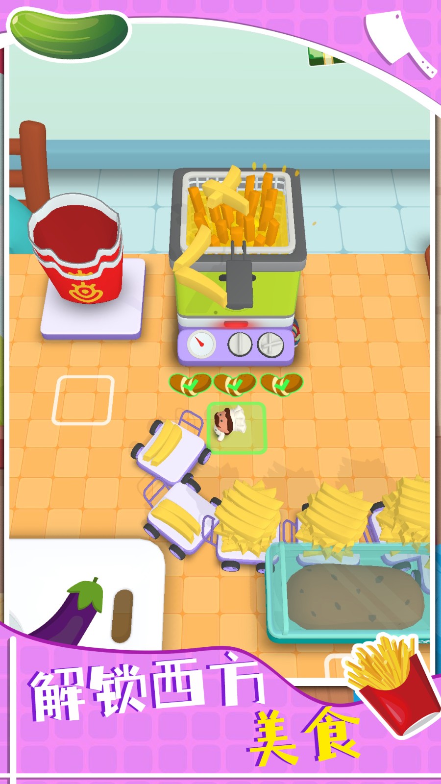 美食大师模拟烹饪图4