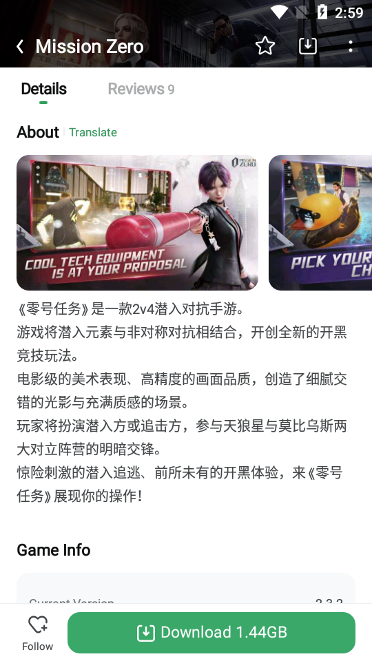 gamekipo免费中文版