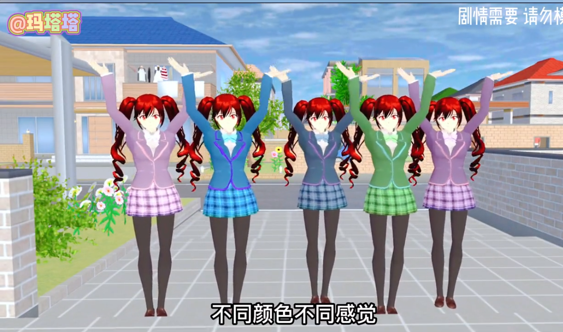 樱花校园模拟器1.039.92中文版
