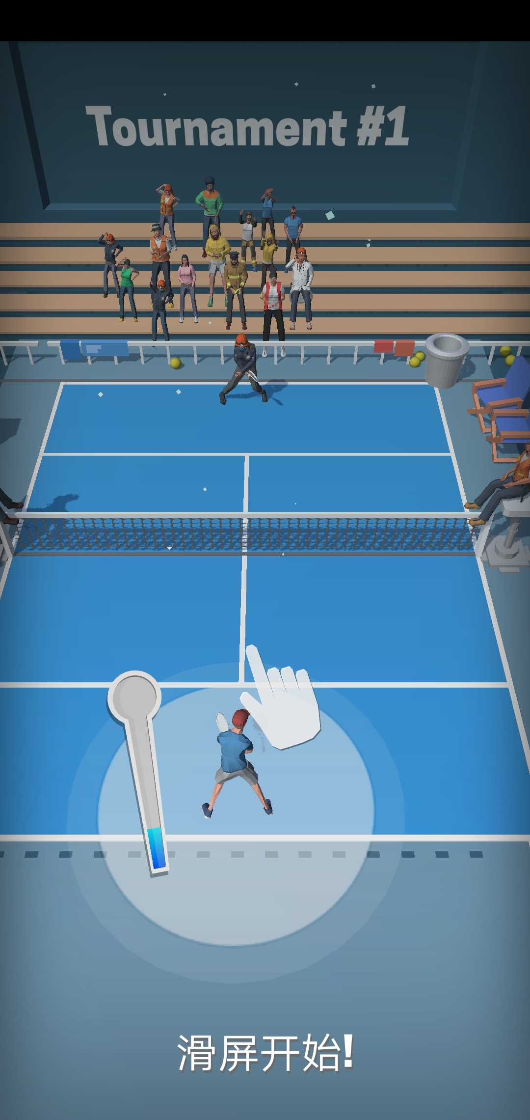 网球达人游戏图2