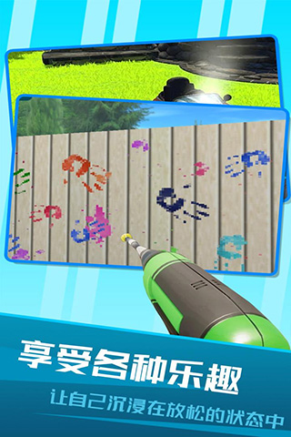 房屋清洁模拟器中文版图5