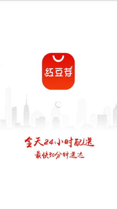 红豆芽app官方版手机版