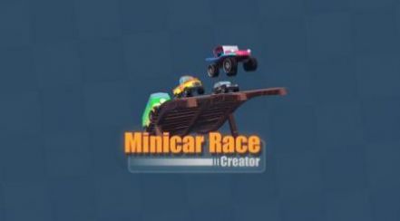 微型车竞赛创造者（Minicar Race Creator）