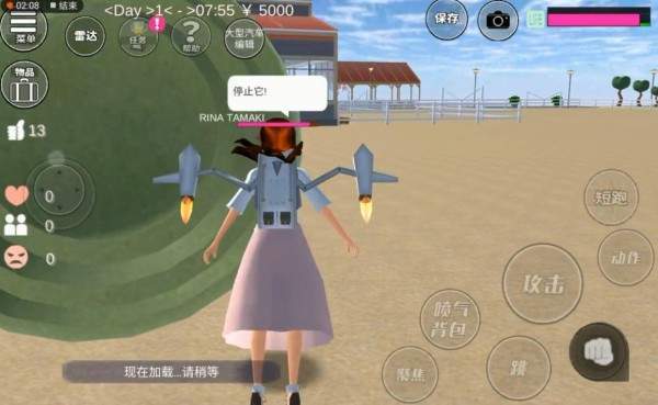 樱花校园模拟器正版2023中文版图1