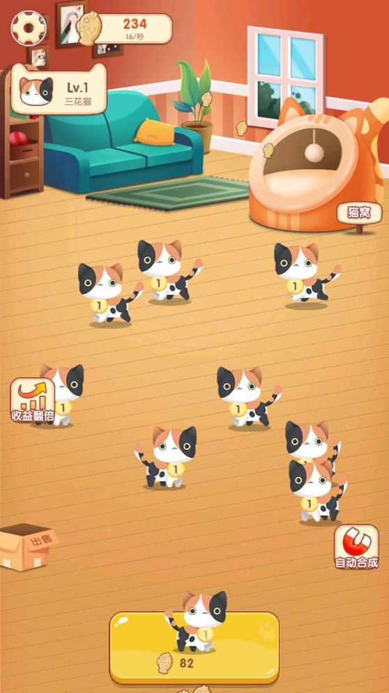 幸福猫咪社app最新版图2