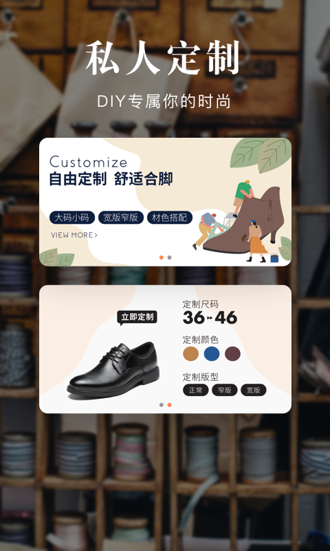 优购365官方版app安卓版图4