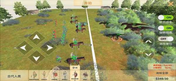 动物战争模拟器游戏官方版图4