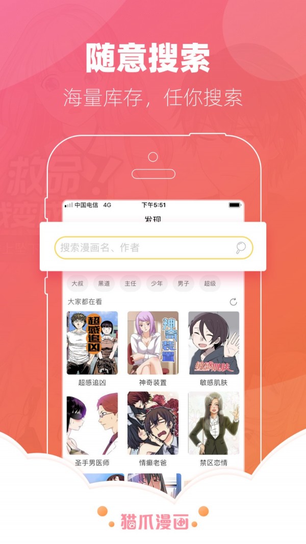 YY书屋app免费账号版截图5