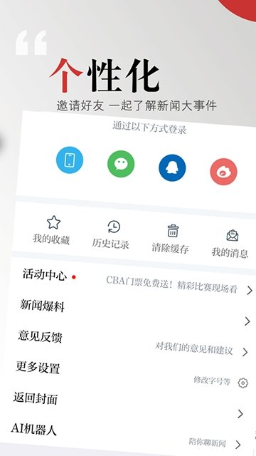 鄱阳融媒app