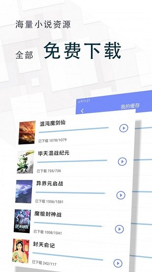 海棠app图2