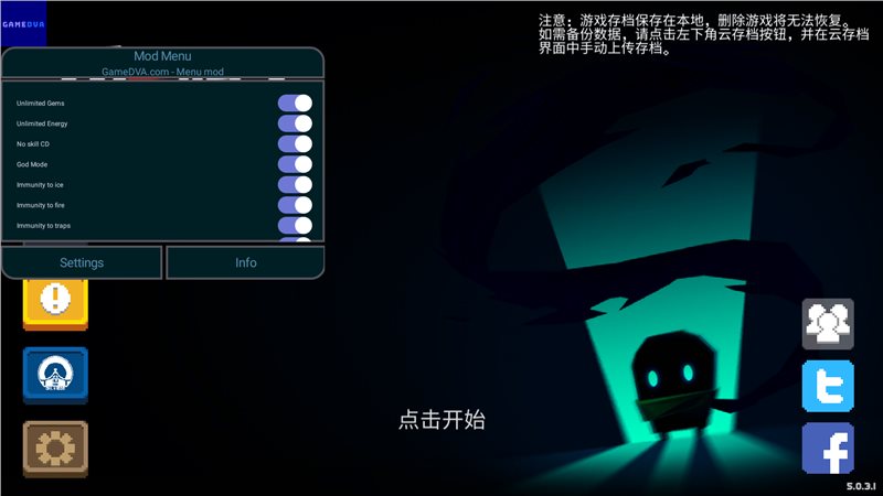 元气骑士5.1.0最新版无限技能图1