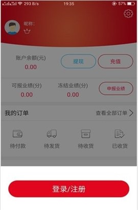 百家易购app官方版图2