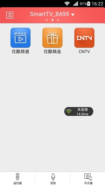 启客tv安卓版图4