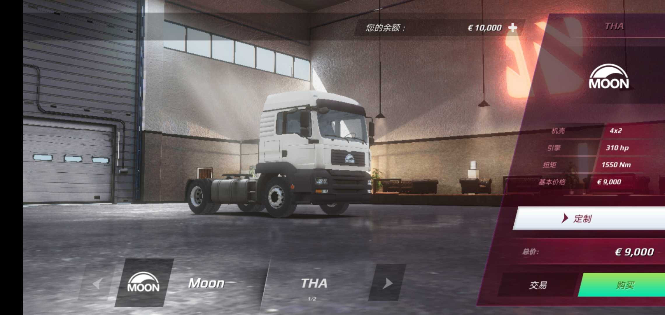 欧洲卡车模拟3无限皮肤(Truckers of Europe 3)图1