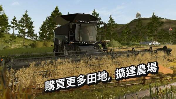 模拟农场20中国卡车整合版图1