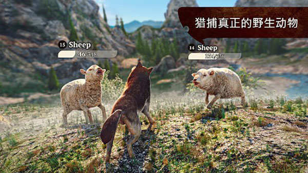 狼族手游中文版图2