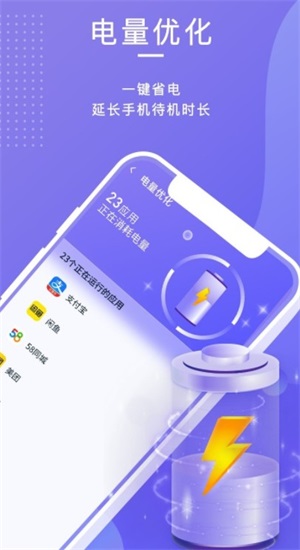 雷霆清理助手app官方版