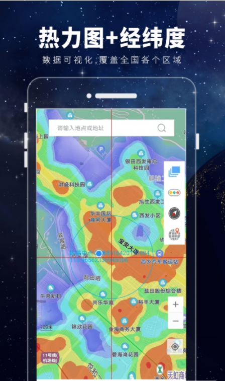 卫星3D街景地图app官方版