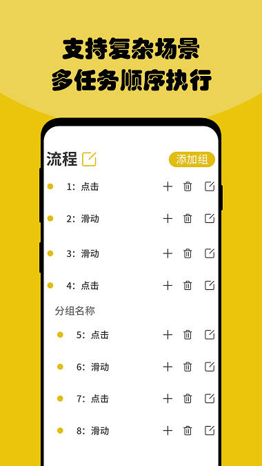 鱼游盒app安卓最新版图2