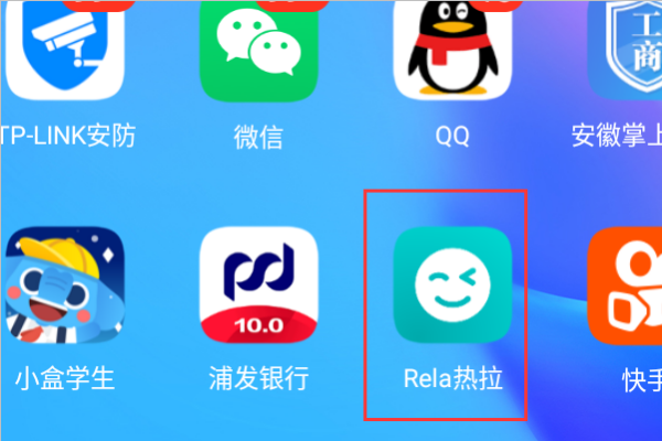 rela热拉app官方版
