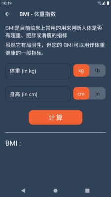 云皓健身app安卓版图1