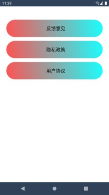 云皓健身app安卓版图4