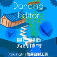 DancingEditor