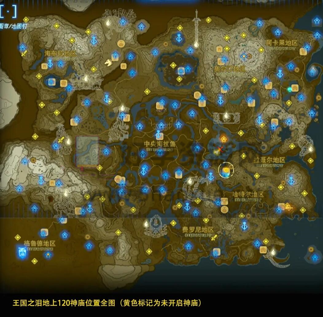 塞尔达雪山神庙地图图片
