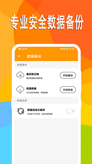 小熊日记app
