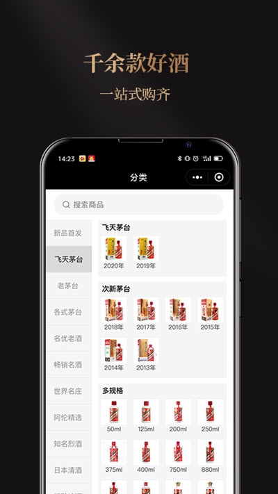 华致优选app官方版