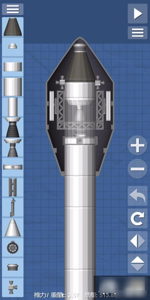 航天模拟器火箭制造图