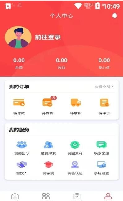 Ai购生活app官方版