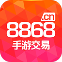 8868手游交易app