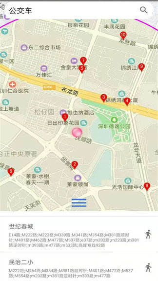 卫星高清地图app