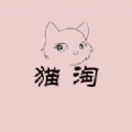 猫猫淘淘app正式版