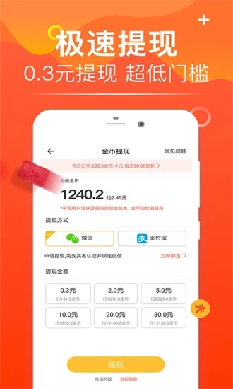 方广资讯app