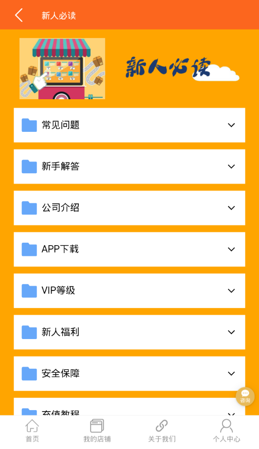 九洲港app官网版