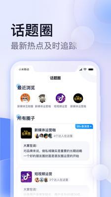 云学馆app官方版图2