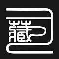 司藏艺术app