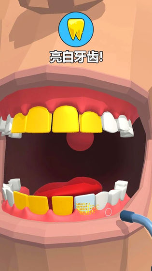 牙医也疯狂图3