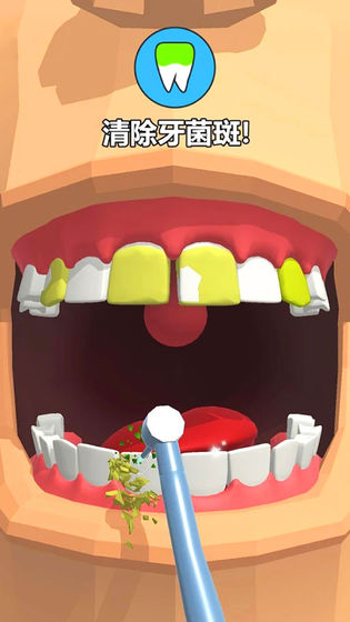 牙医也疯狂图5