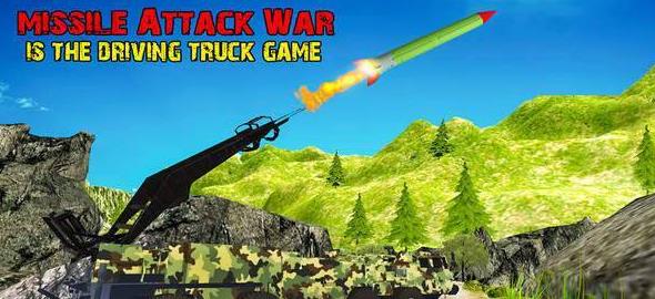 陆军导弹卡车模拟器游戏