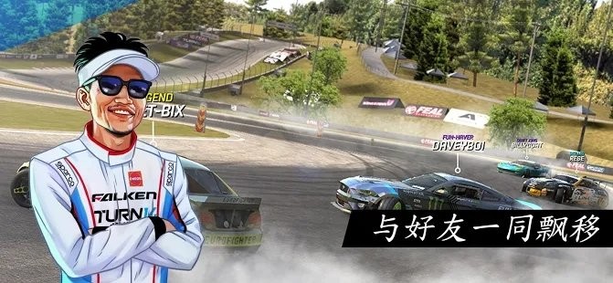 卡丁车赛车中文版(Kart racing game)
