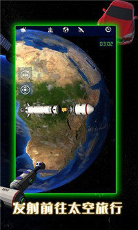 航天火箭模拟器汉化版图1