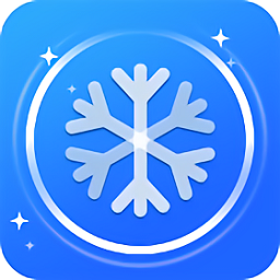 安心清理降温神器app最新版
