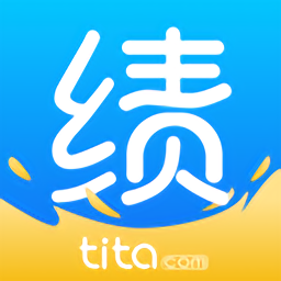 Tita绩效宝app官方版